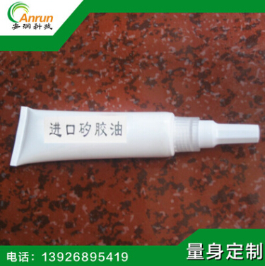 批發(fā)矽膠油