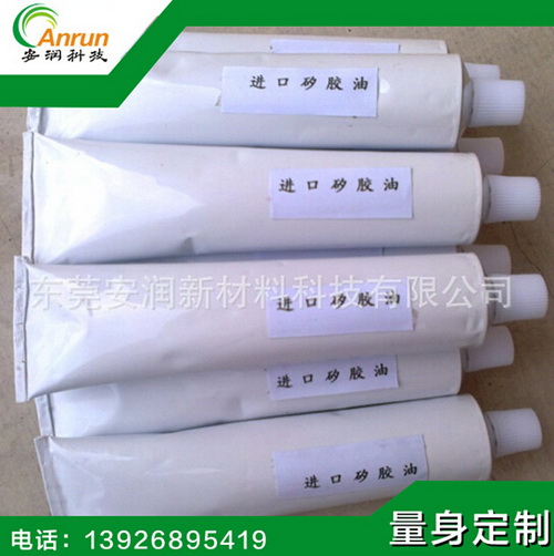 廠家批發(fā)矽膠油 膜切機用矽膠油 熱縮膜切機用矽膠油